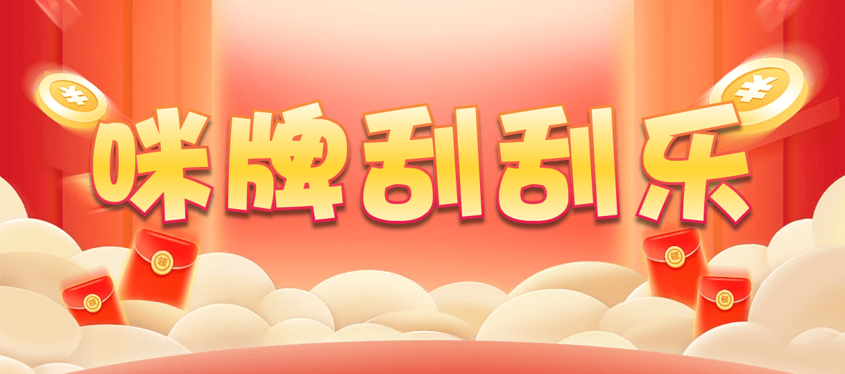 加拿大28,开奖走势,加拿大28开奖预测,加拿大28官方开奖,加拿大预测,USDT28预测,官方结果